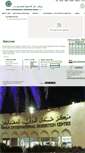 Mobile Screenshot of omanexhibitions.com